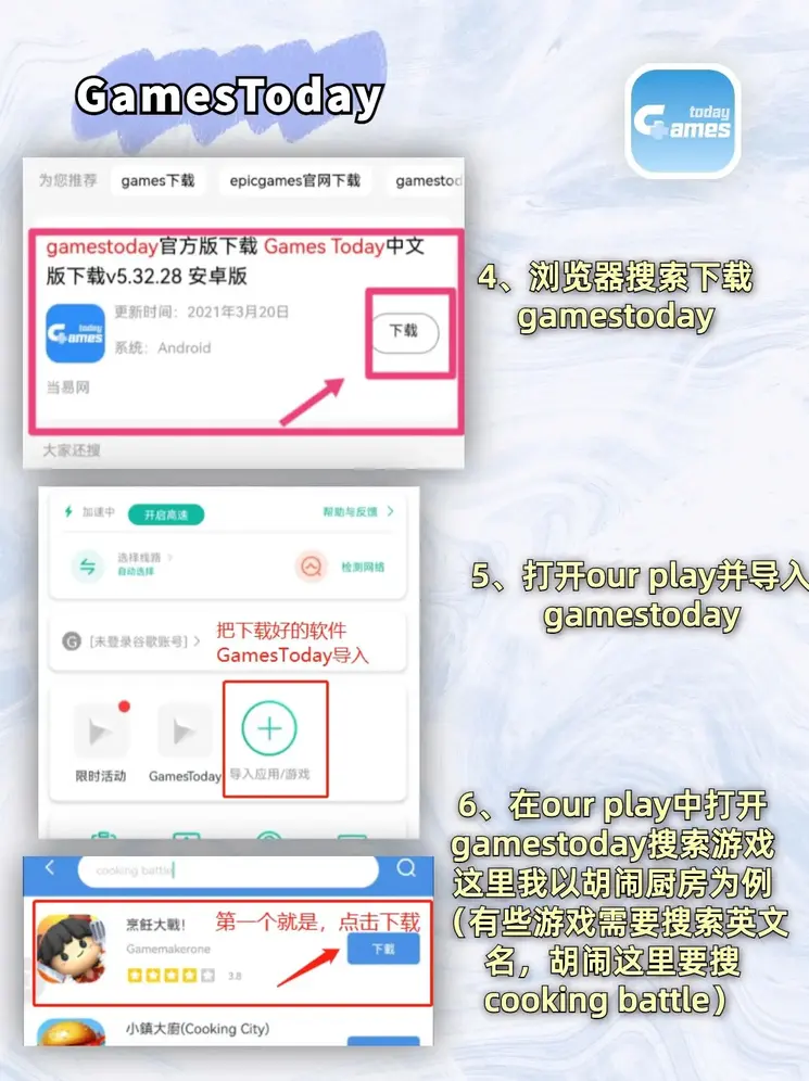 XBET体育app下载登陆截图2